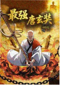 候补卡片动漫频道条目